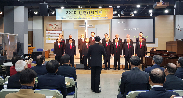 한국기독교직장선교연합회